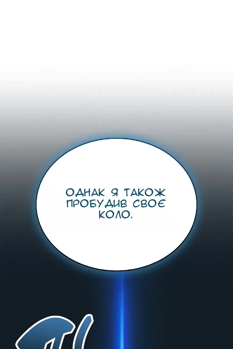 Сторінка 59