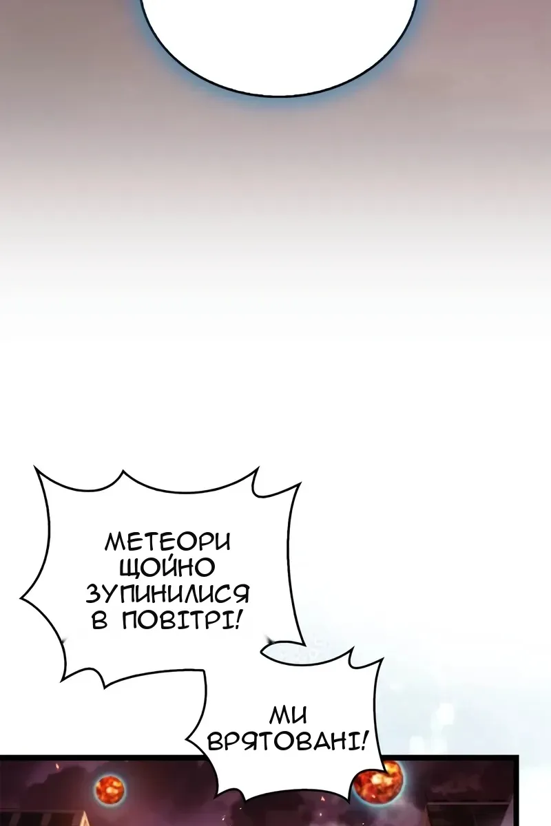 Сторінка 63