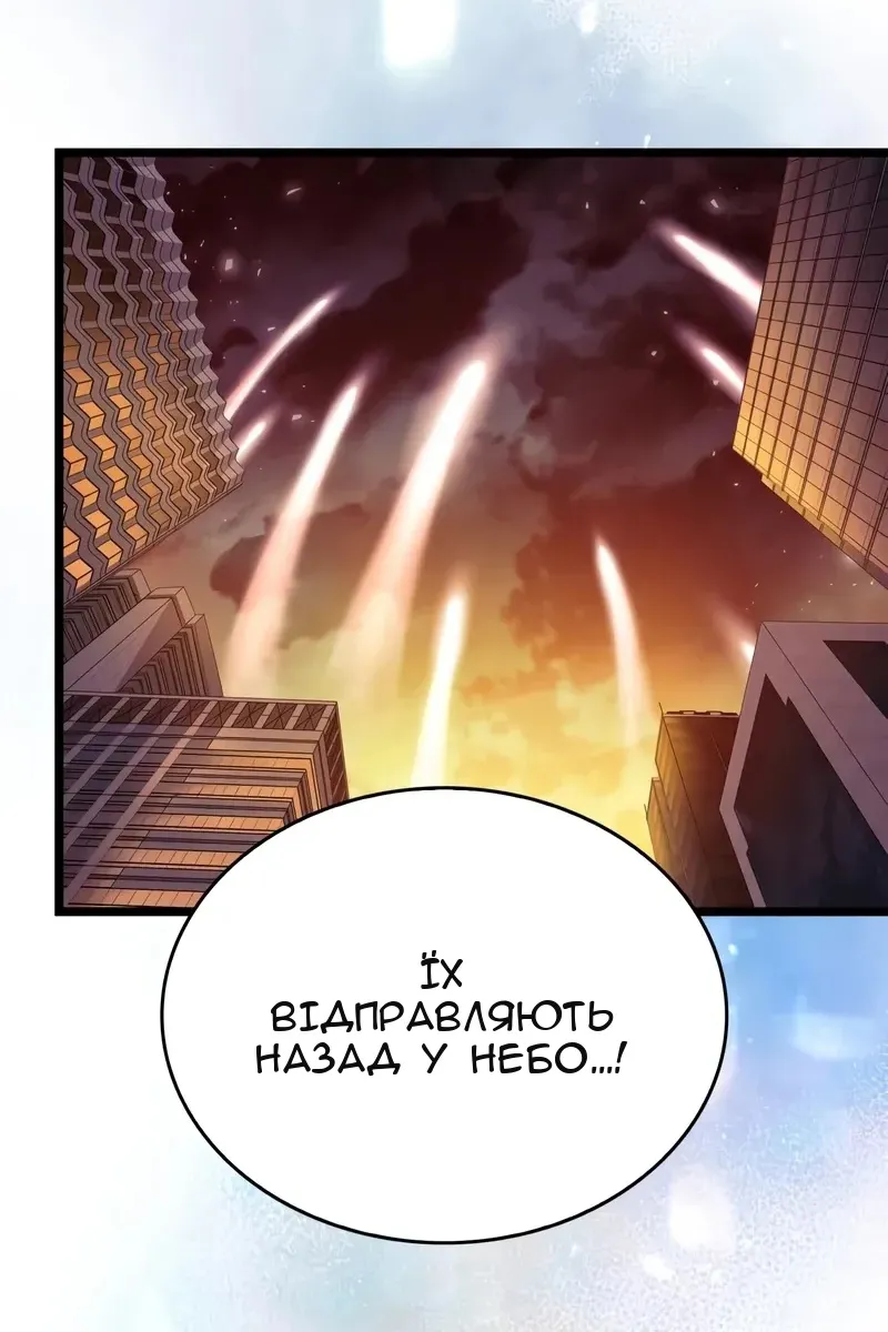 Сторінка 65