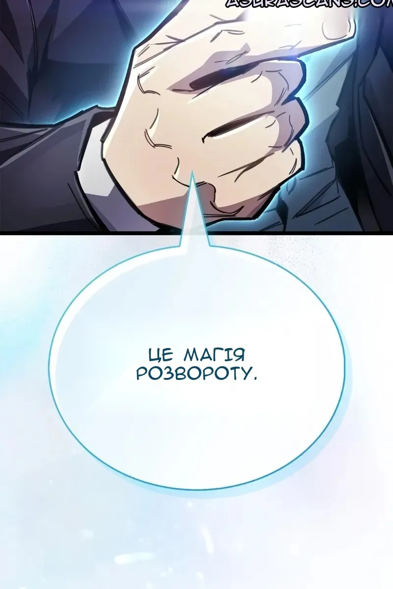 Сторінка 68