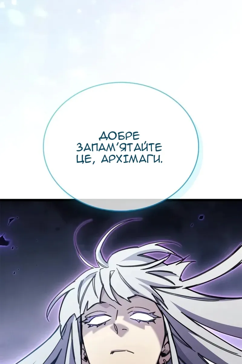 Сторінка 69