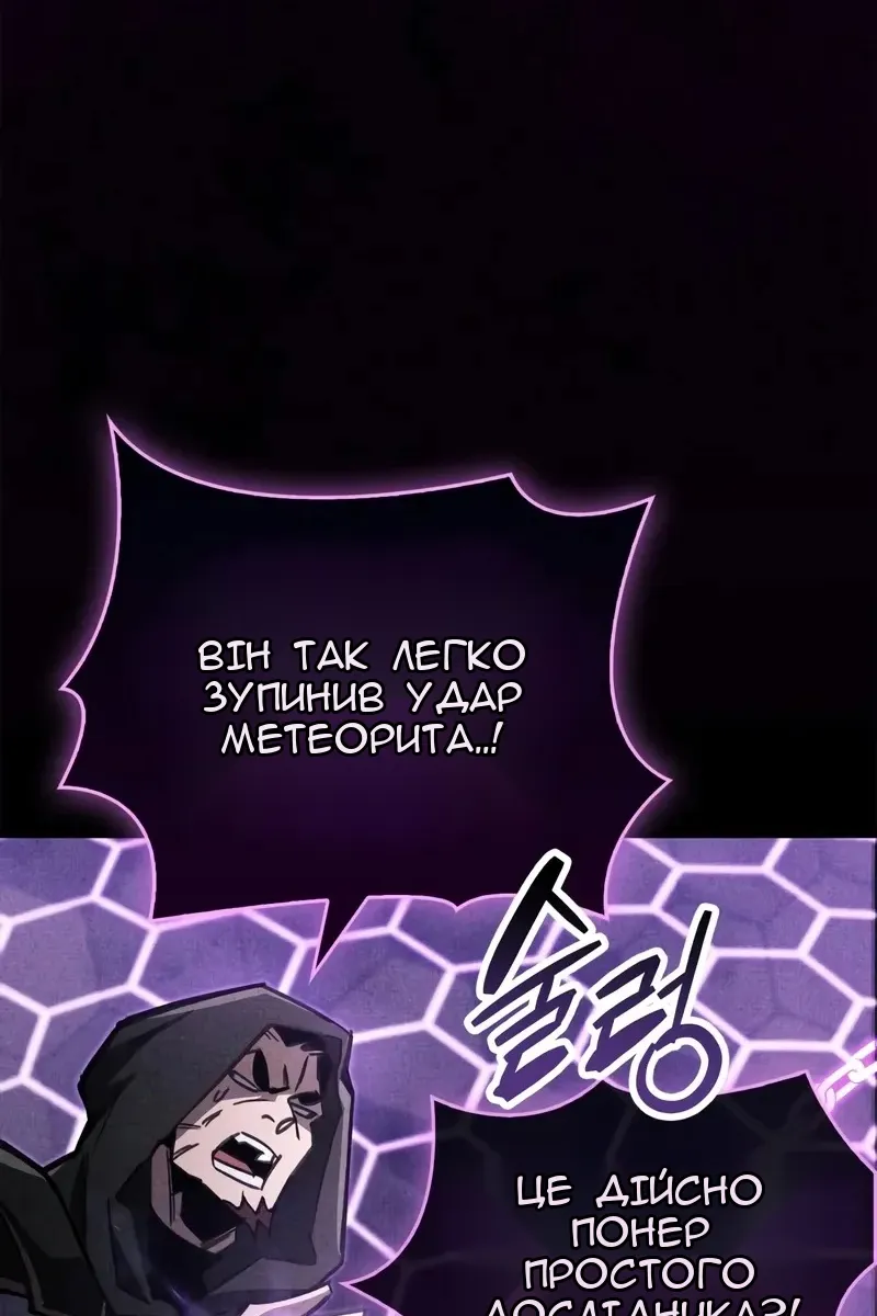 Сторінка 72