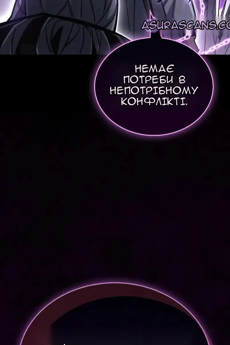 Сторінка 77