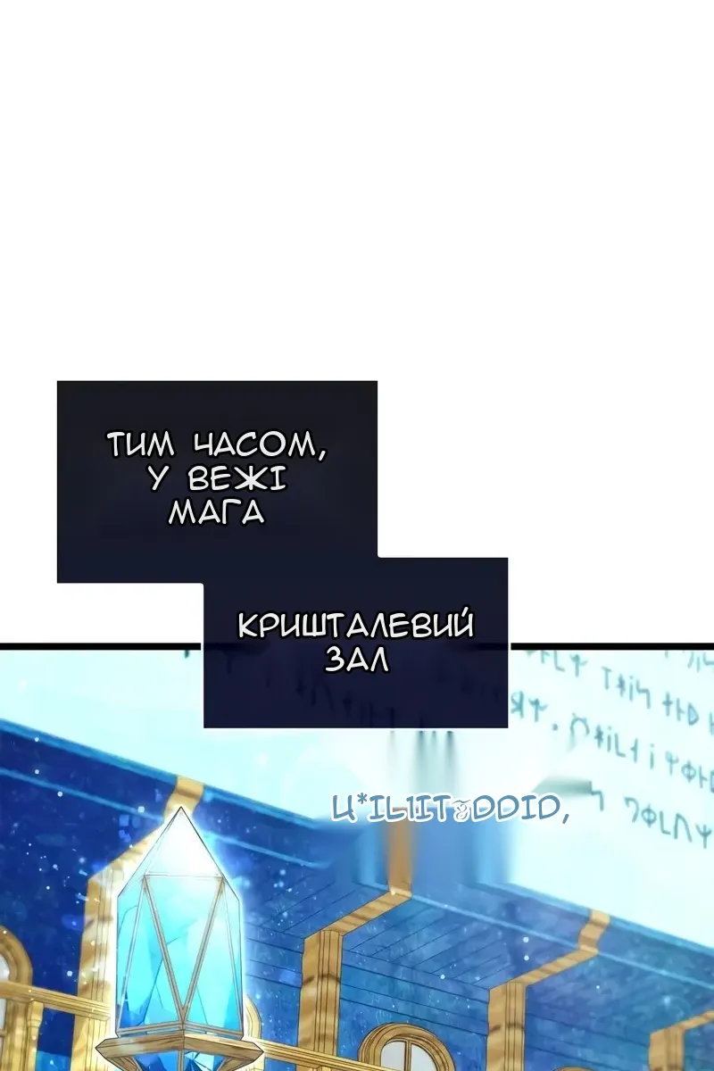 Сторінка 79