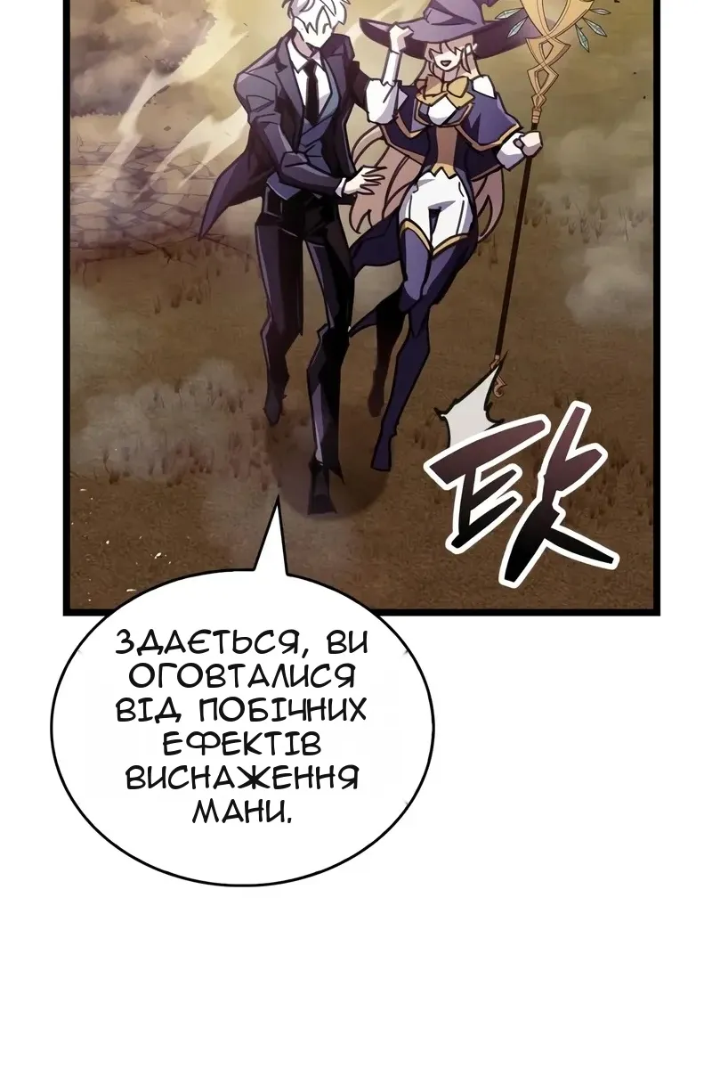 Сторінка 97