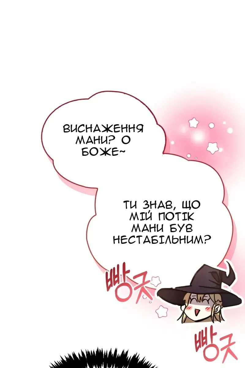 Сторінка 98