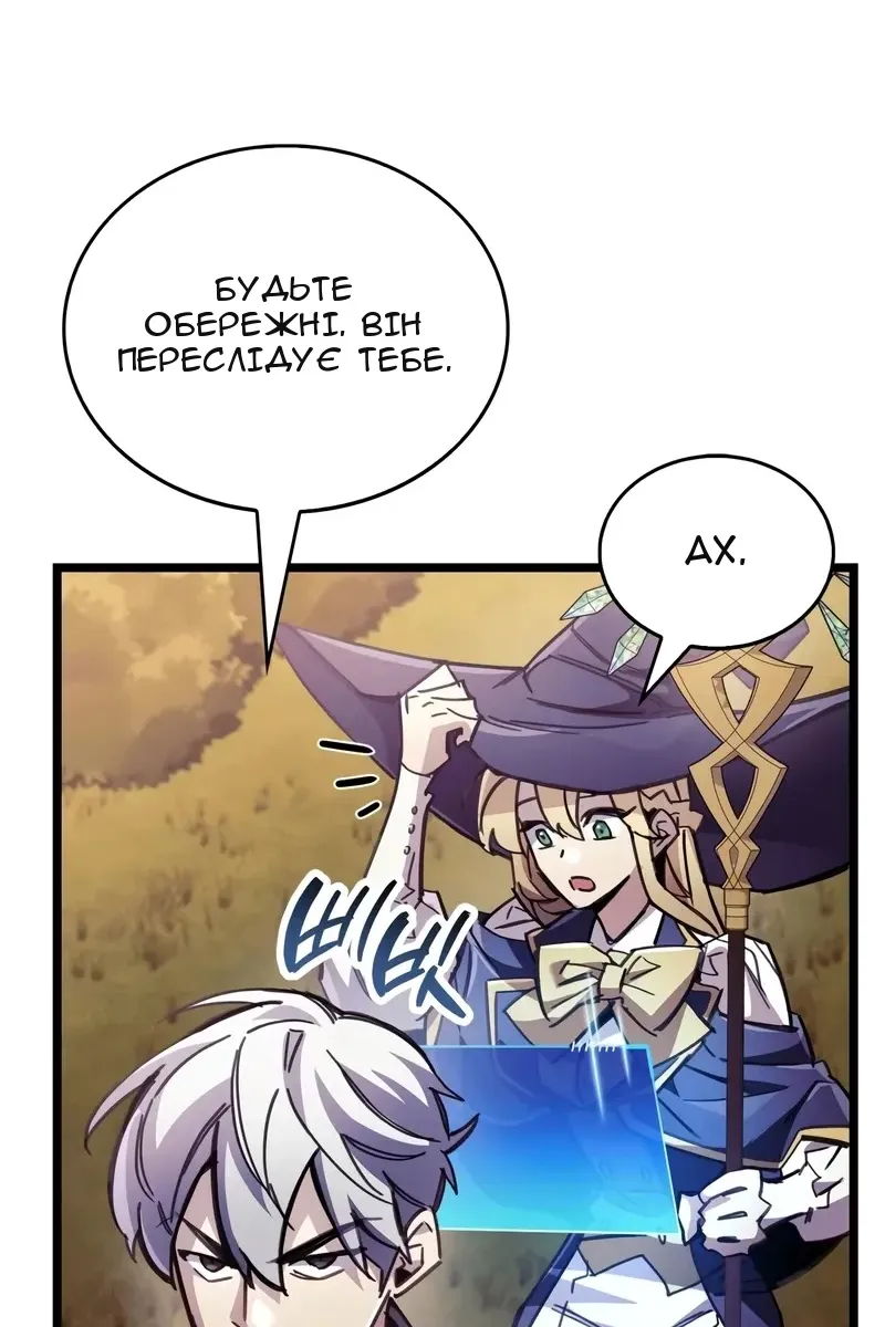 Сторінка 101