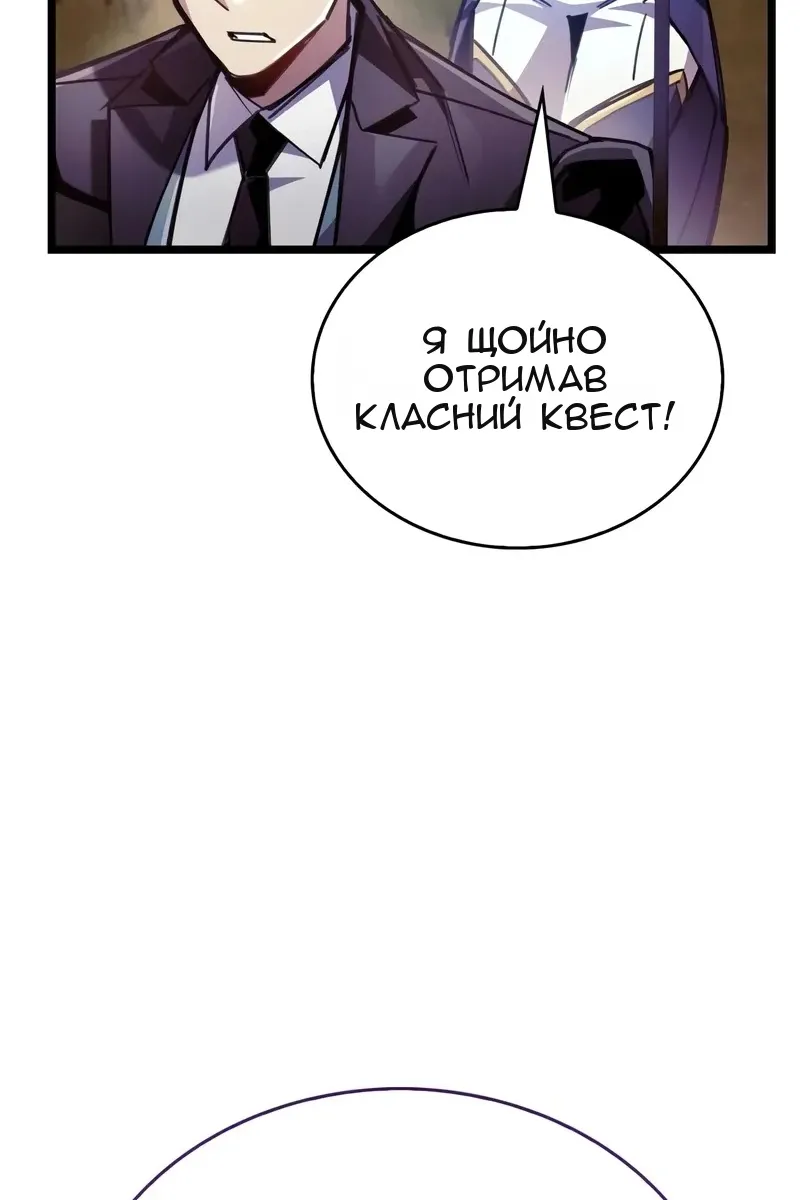 Сторінка 102
