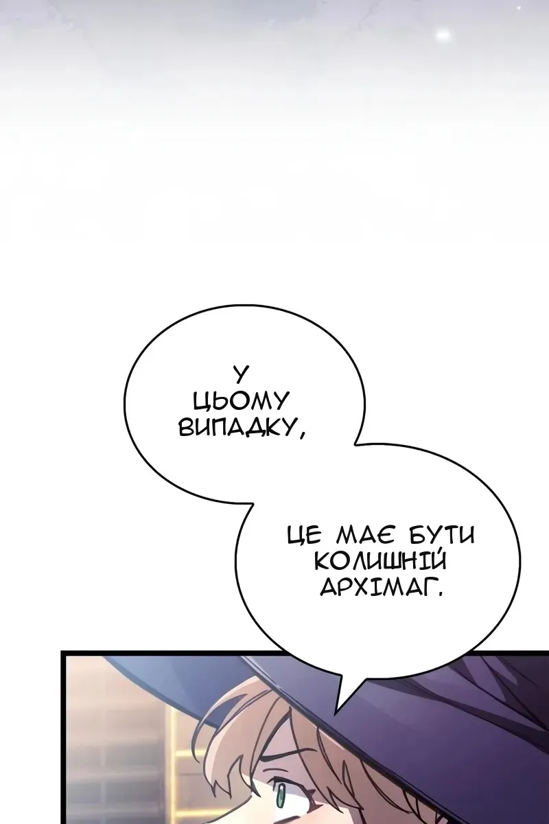 Сторінка 105