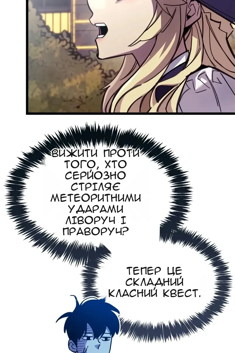Сторінка 106