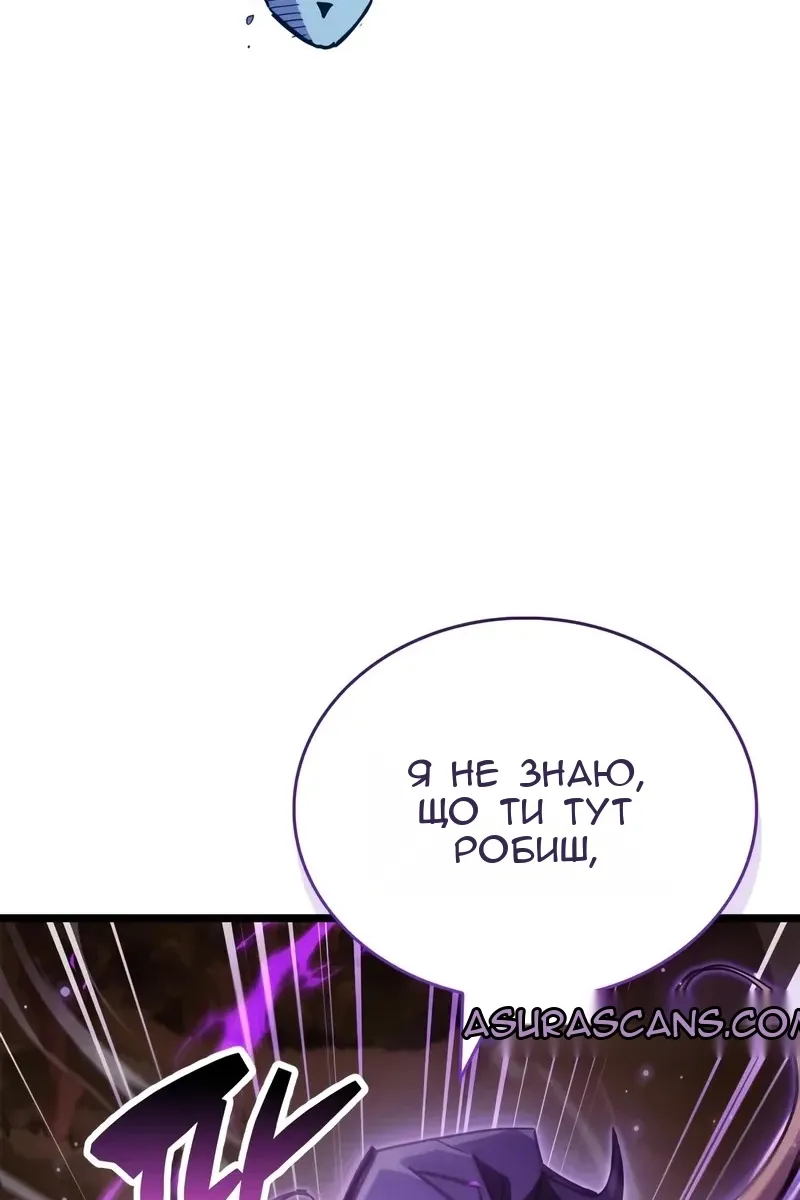 Сторінка 107