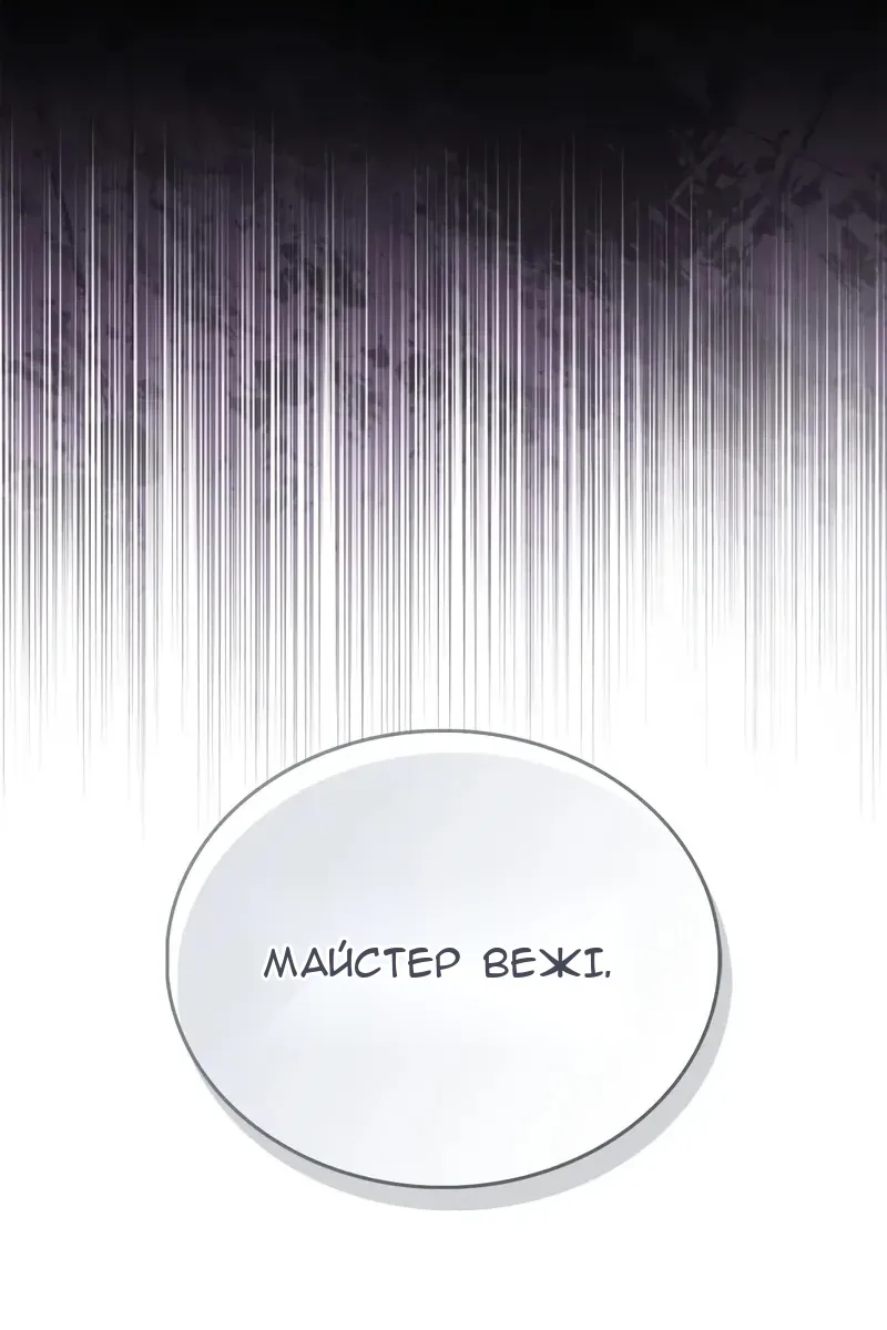 Сторінка 127