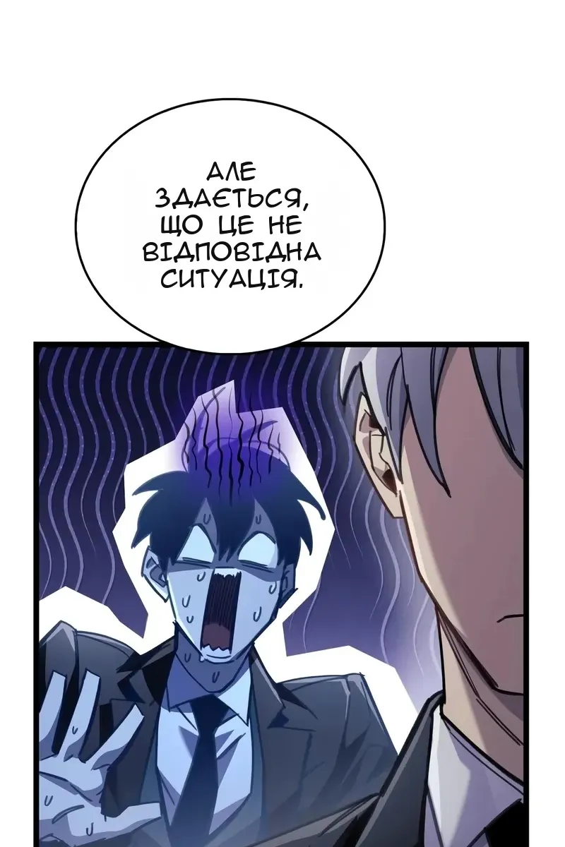 Сторінка 133