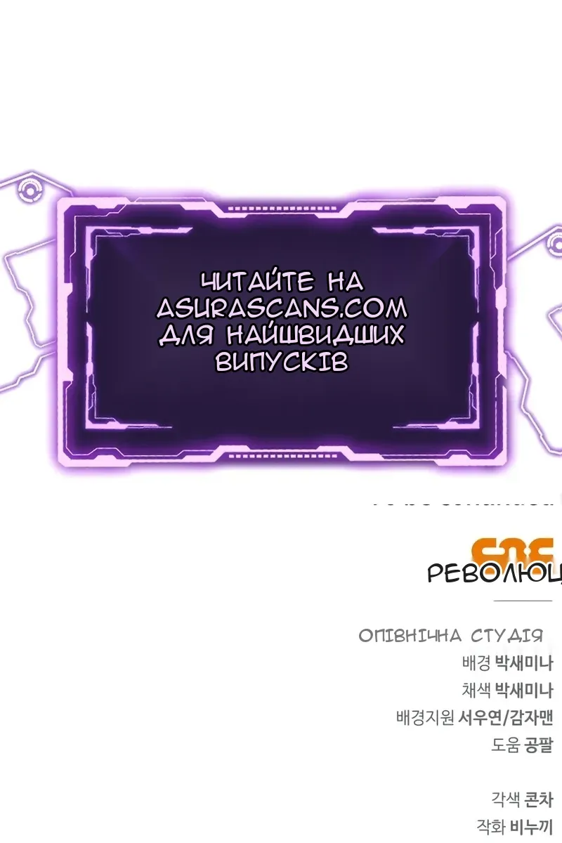 Сторінка 137