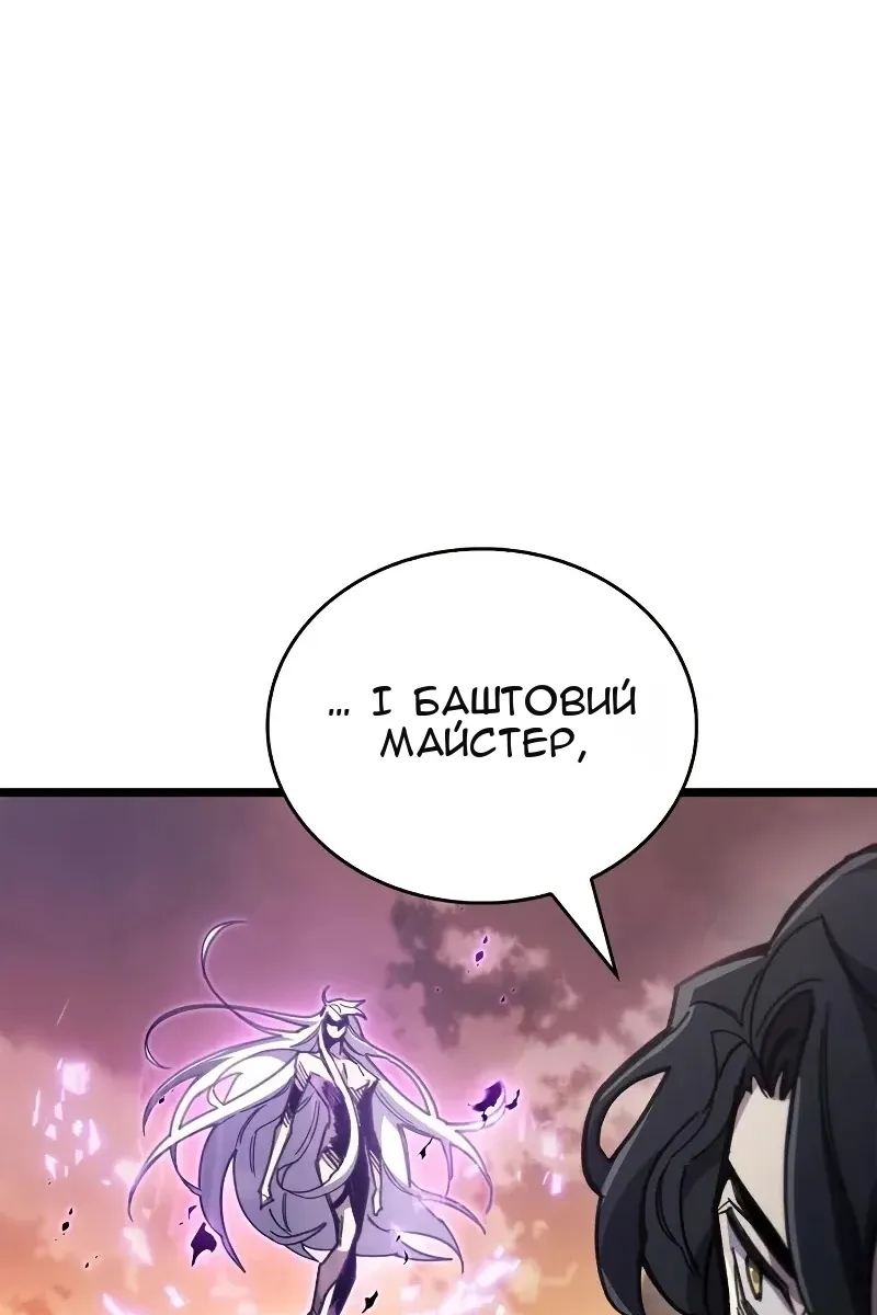 Сторінка 6