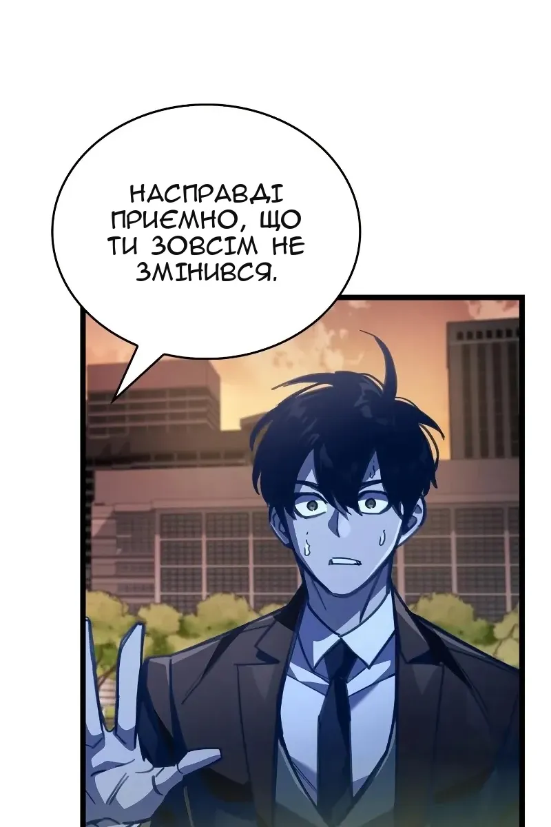 Сторінка 8