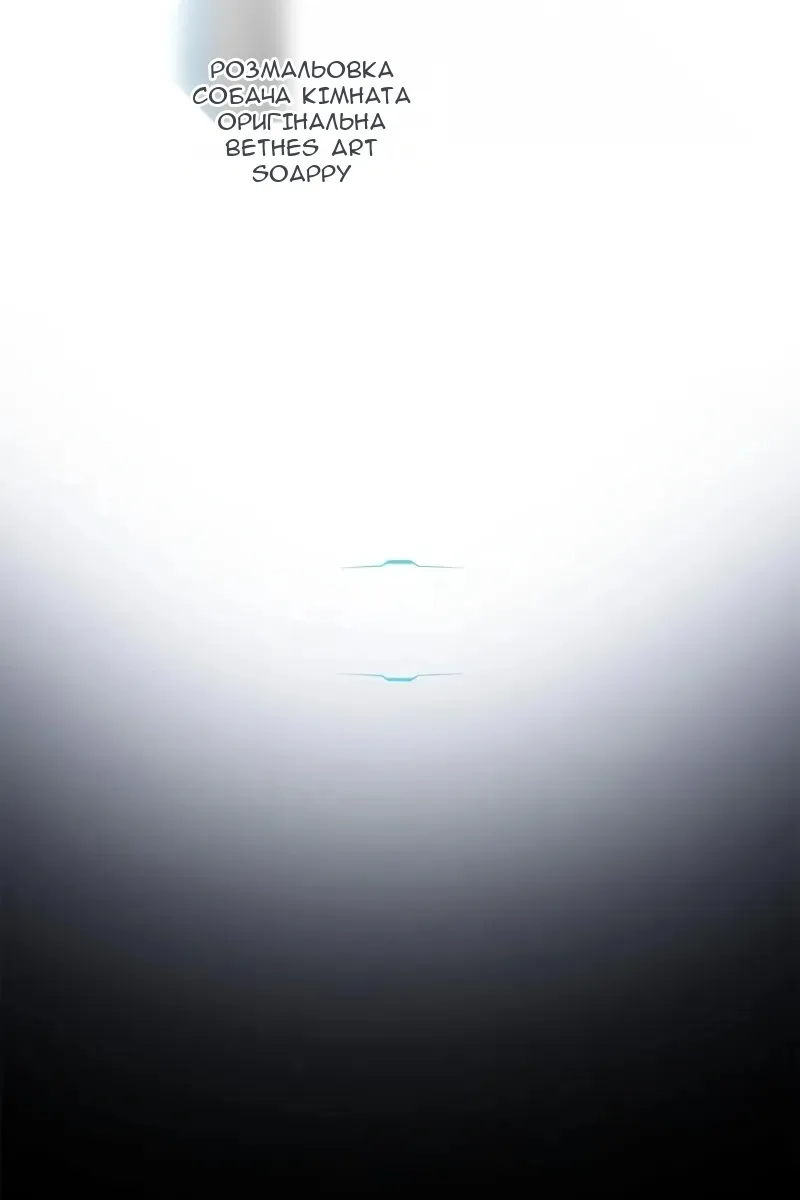Сторінка 14