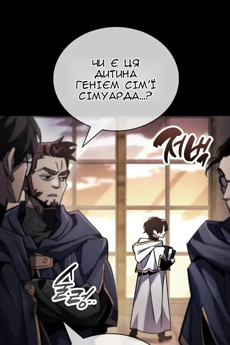 Сторінка 18