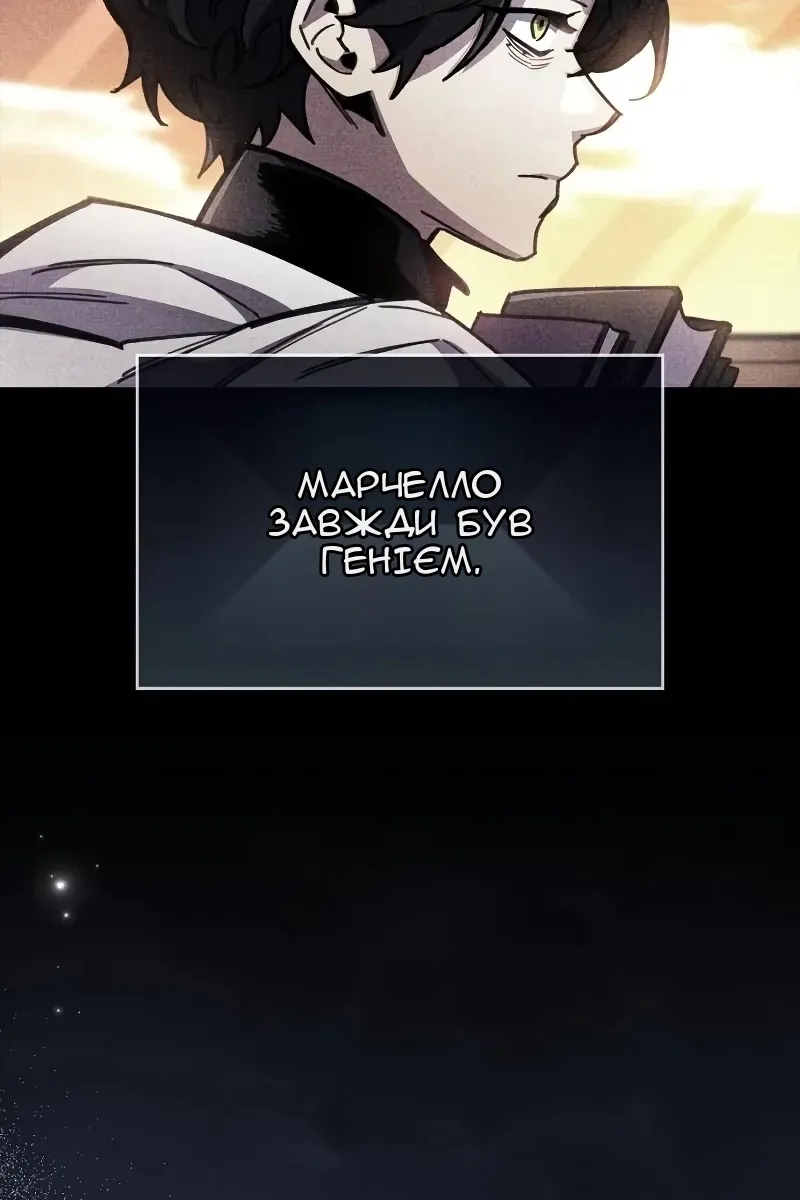 Сторінка 20