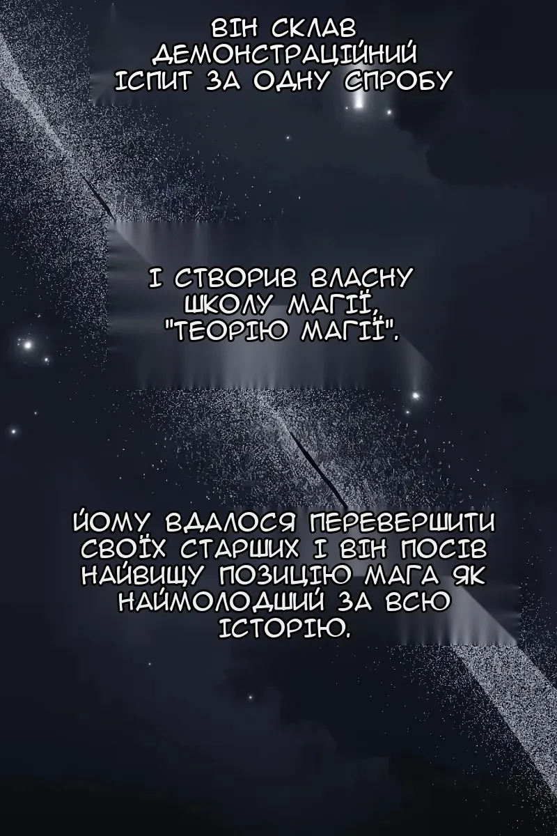 Сторінка 21