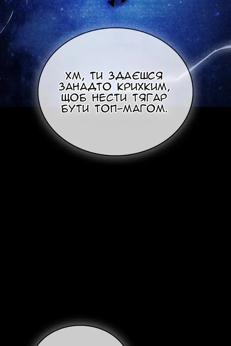 Сторінка 24
