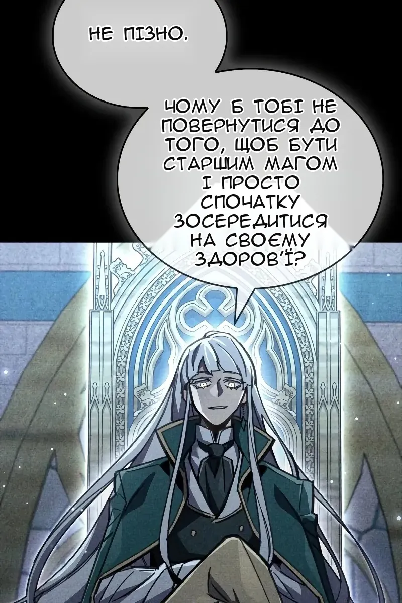 Сторінка 25
