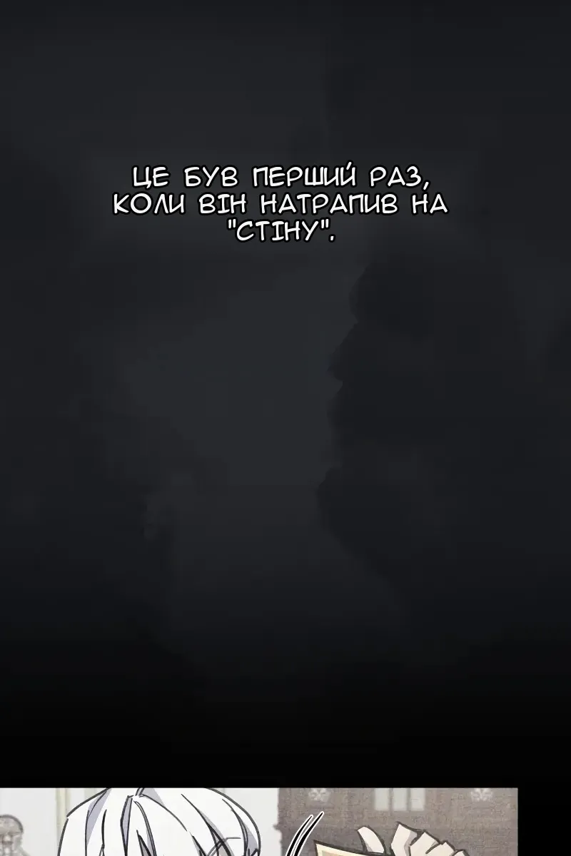 Сторінка 28