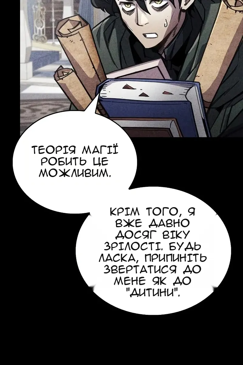 Сторінка 30