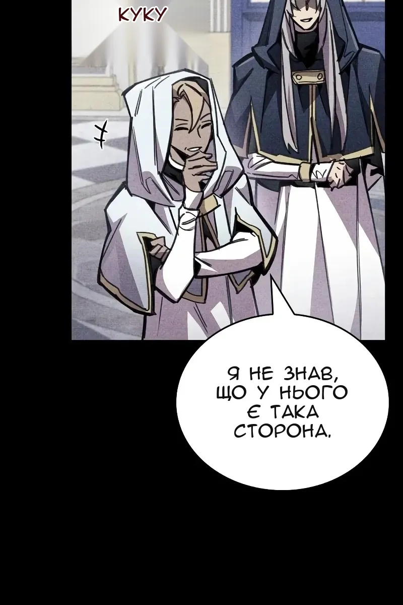 Сторінка 33