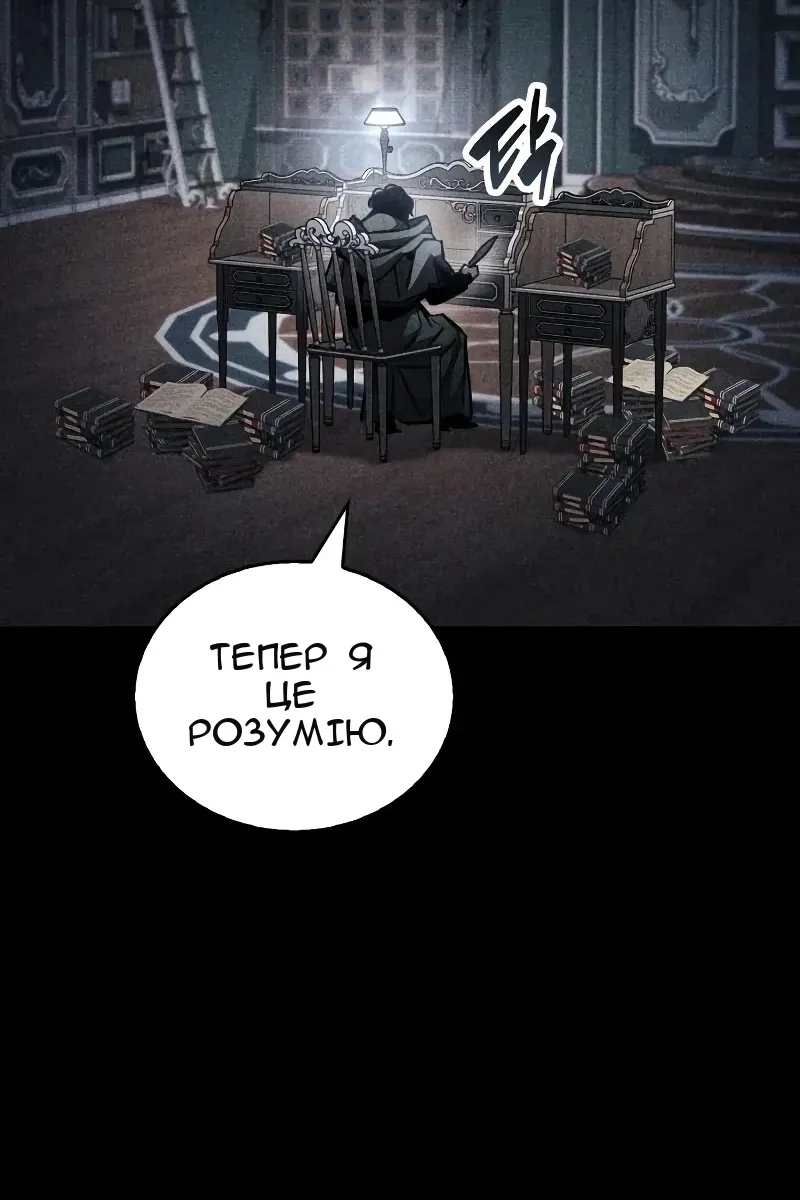 Сторінка 38