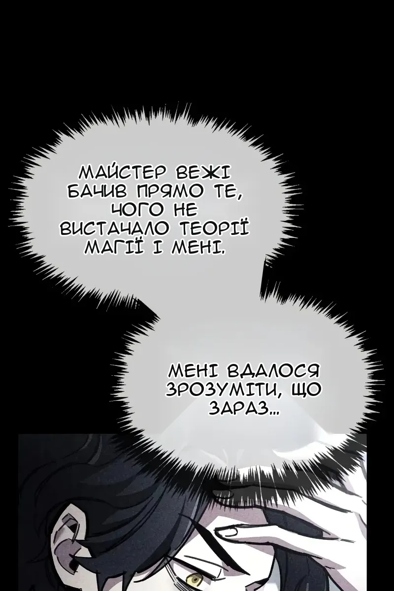 Сторінка 39