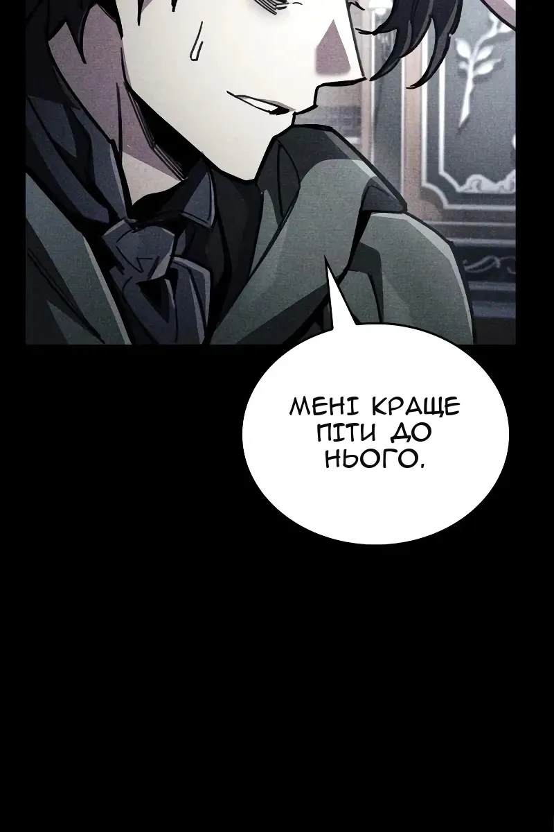 Сторінка 40