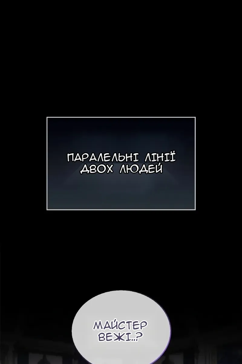 Сторінка 43