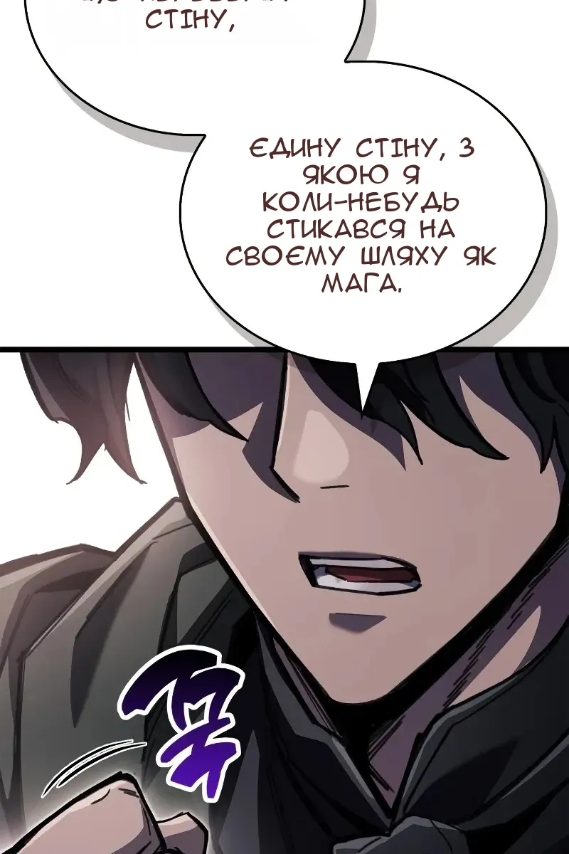 Сторінка 46