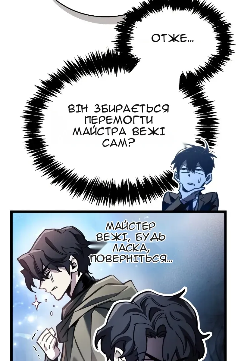 Сторінка 48