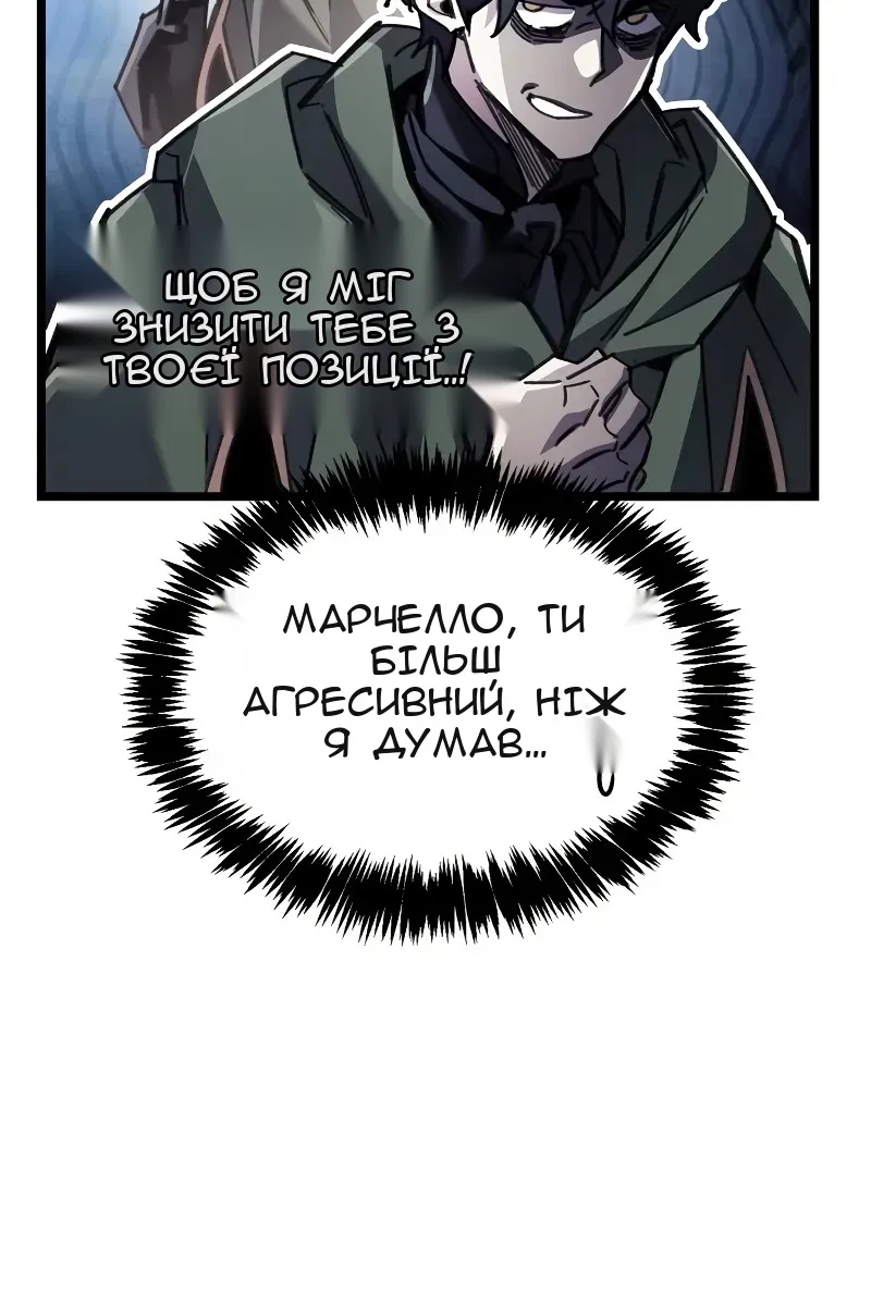 Сторінка 49