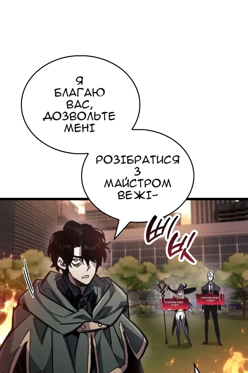 Сторінка 50