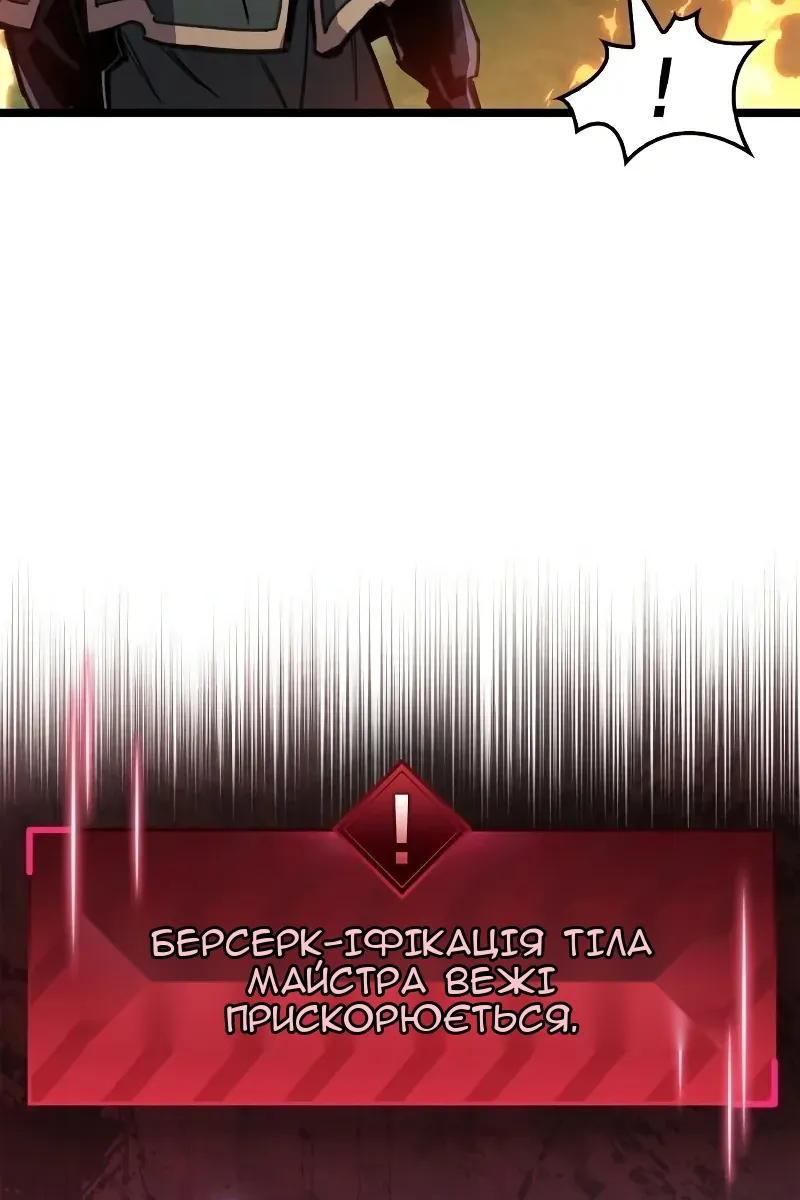 Сторінка 51