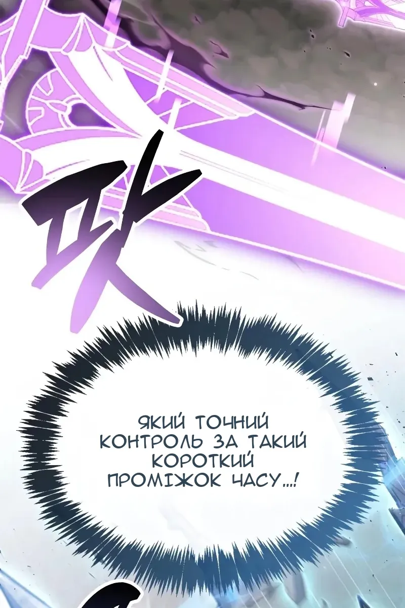 Сторінка 58