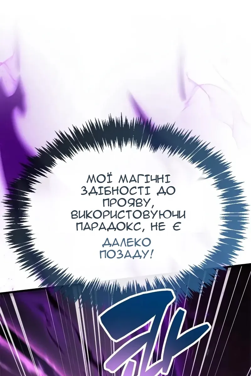 Сторінка 61