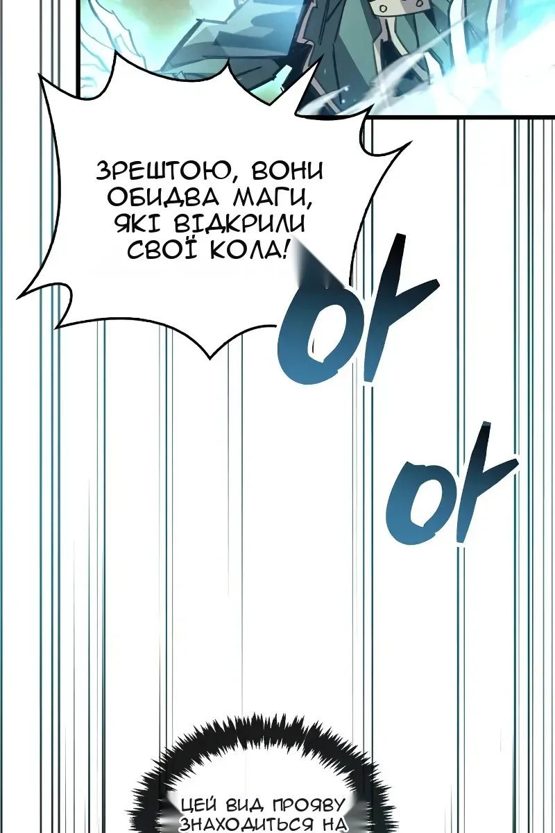 Сторінка 73