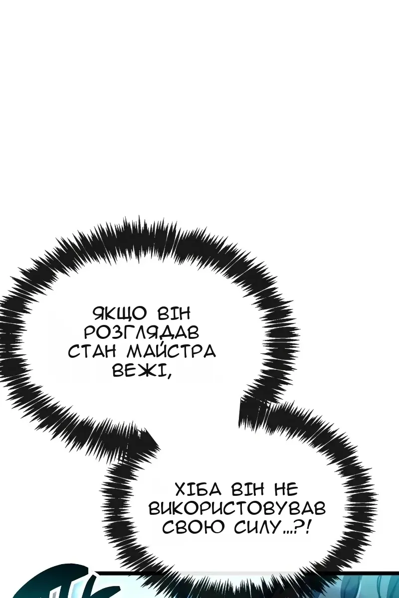 Сторінка 79