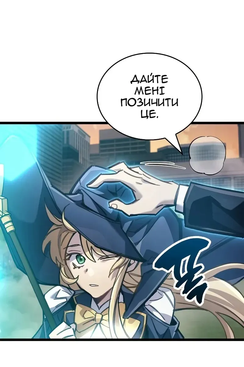 Сторінка 81