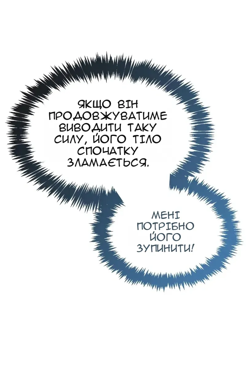 Сторінка 82