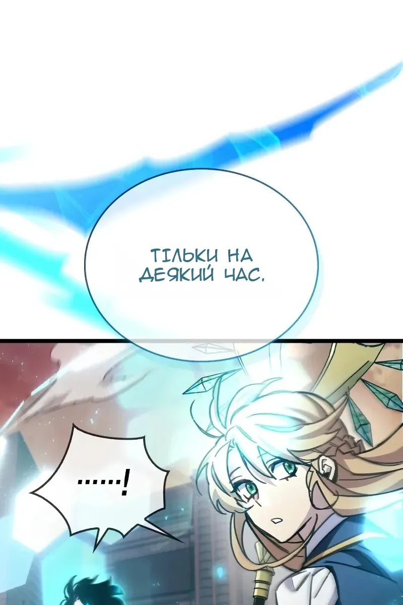 Сторінка 83