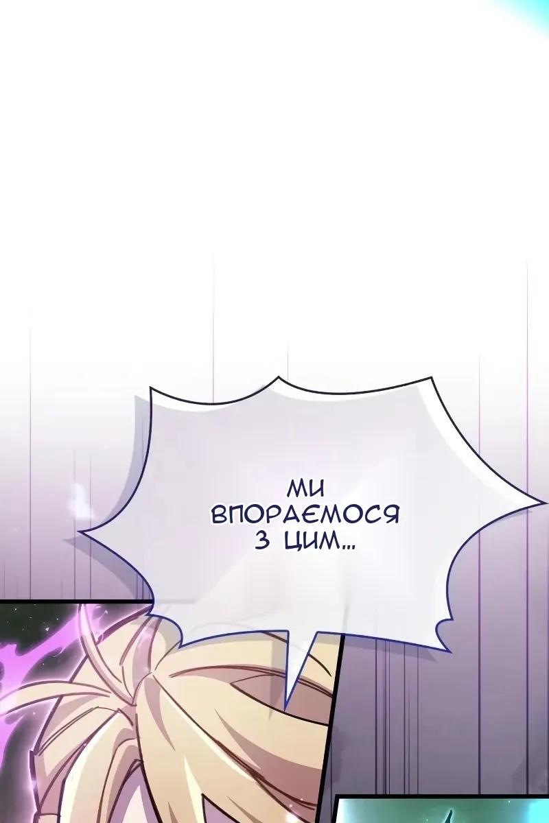 Сторінка 86