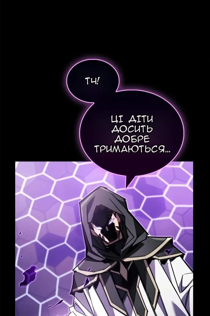 Сторінка 91