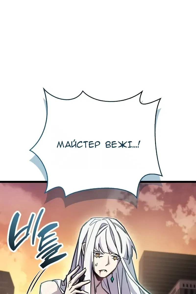 Сторінка 102