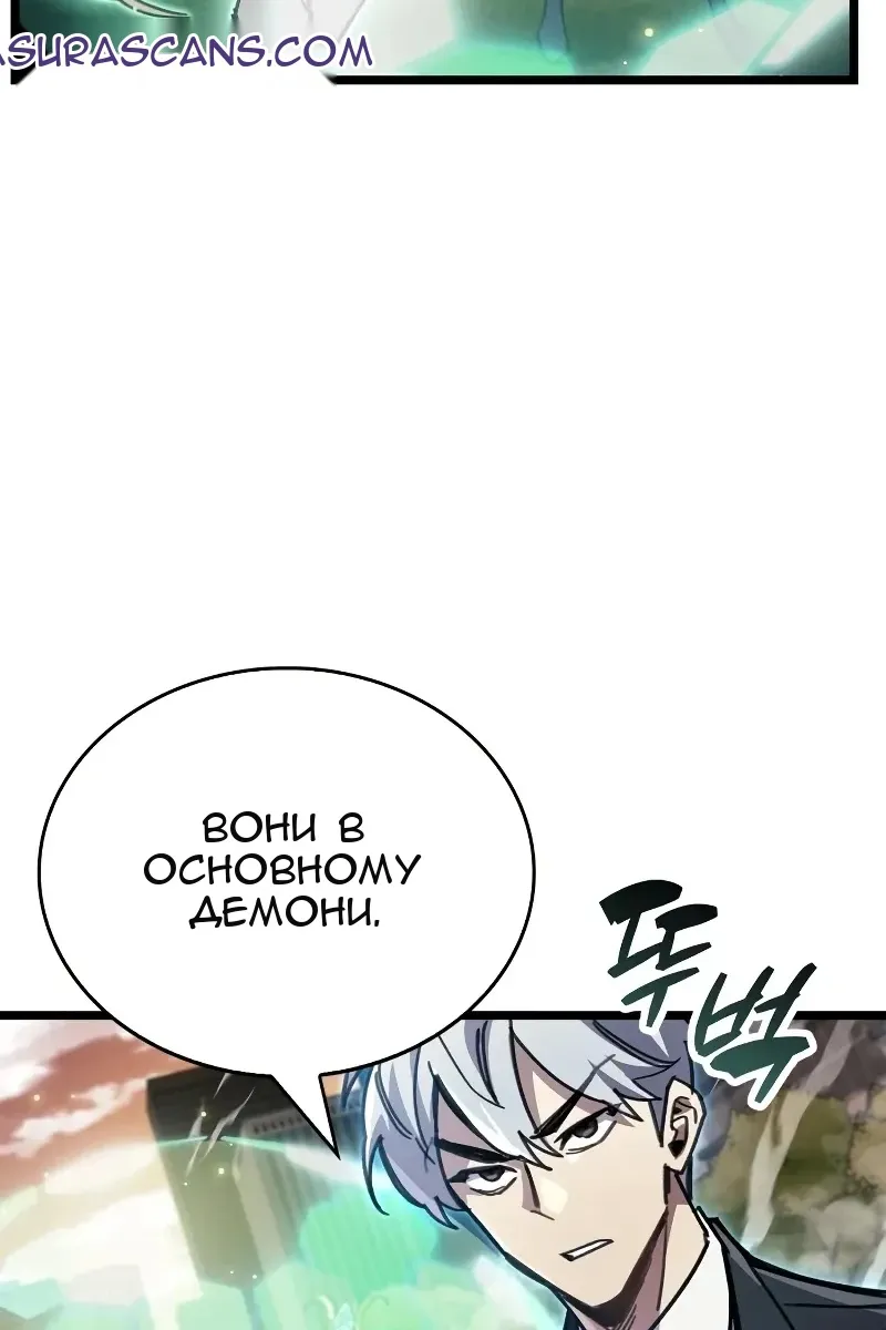 Сторінка 112