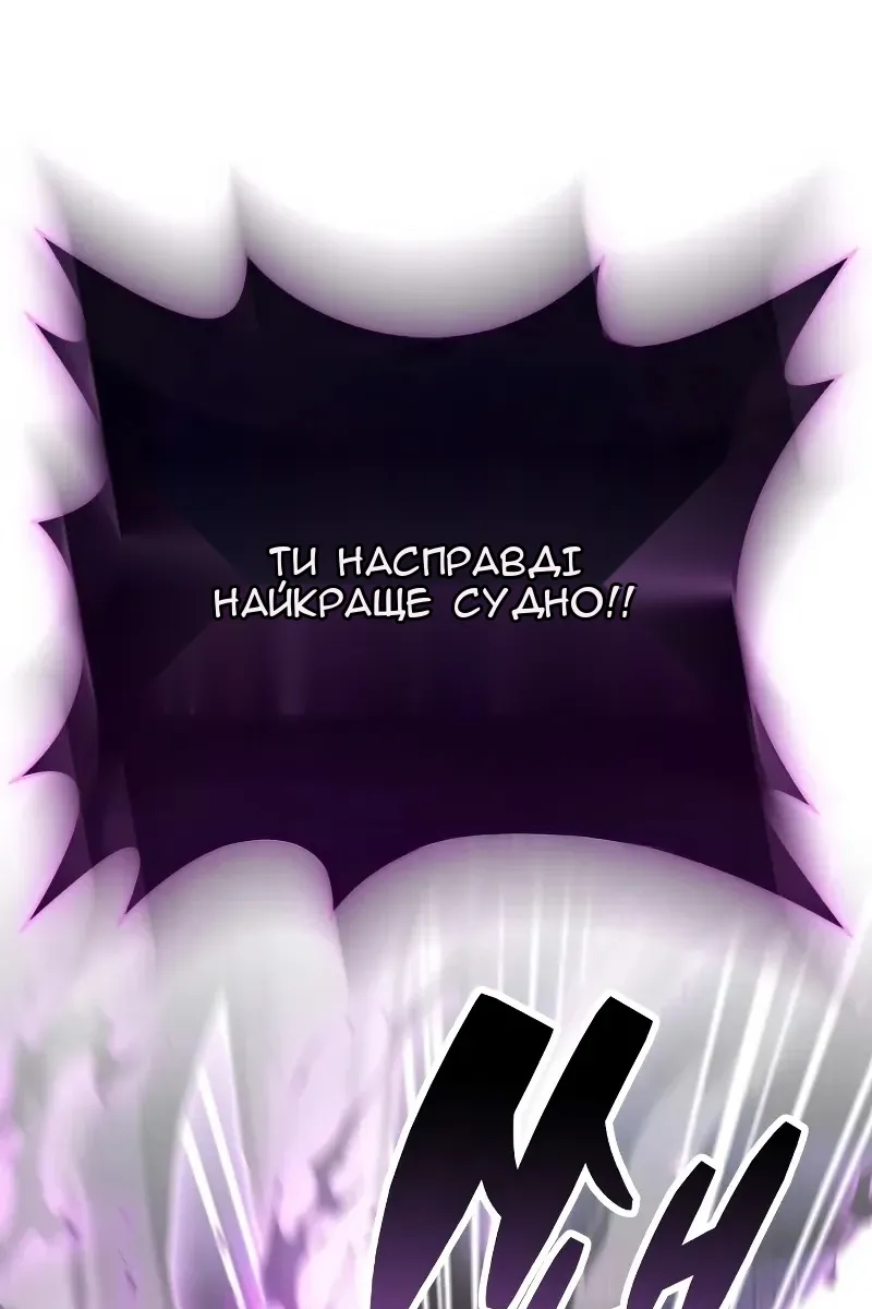 Сторінка 115